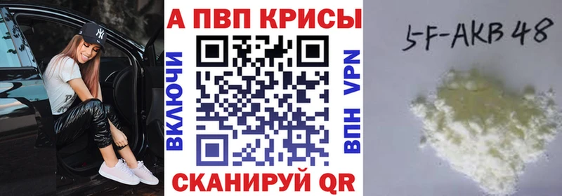 Купить наркотик Цоци-Юрт Alpha PVP Cocaine Псилоцибиновые грибы Конопля ГЕРОИН MEGA сайт Мефедрон