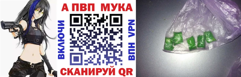 что такое наркотик Цоци-Юрт А ПВП VHQ