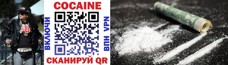 Cocaine 99% Цоци-Юрт
