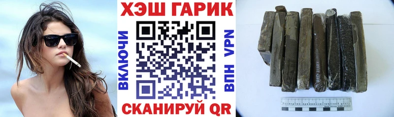 где продают наркотики  Цоци-Юрт  ГАШ Cannabis 