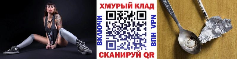 Героин афганец Цоци-Юрт