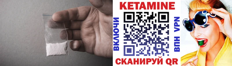Кетамин VHQ  Цоци-Юрт 