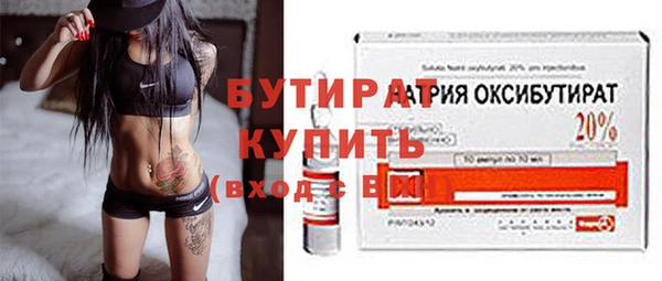 мефедрон мука Вяземский