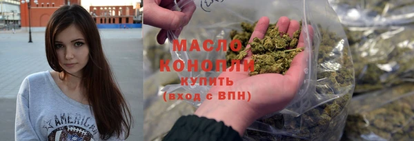 мефедрон мука Вяземский
