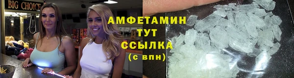 эйфоретик Вязьма