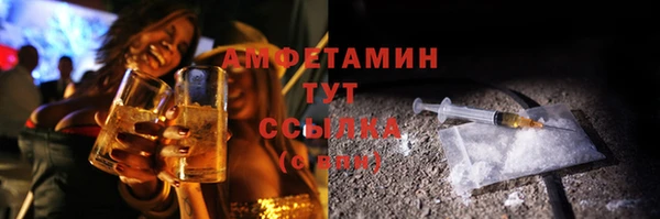 мефедрон мука Вяземский