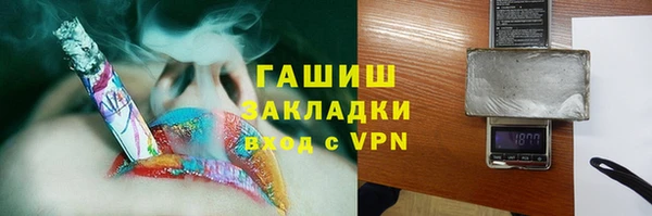 мефедрон мука Вяземский
