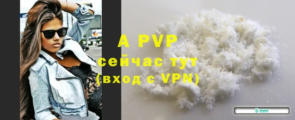 мефедрон мука Вяземский