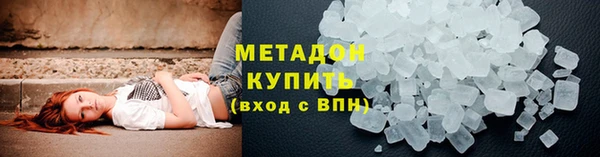 эйфоретик Вязьма