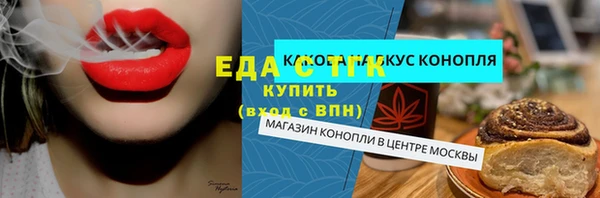 эйфоретик Вязьма