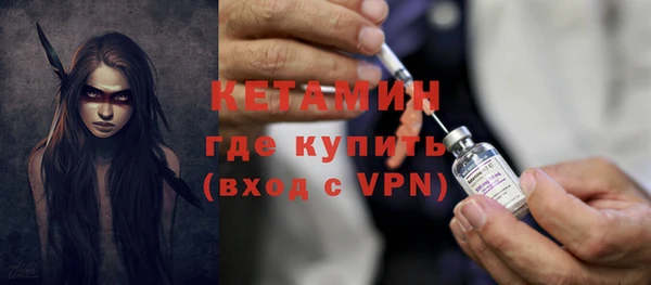 эйфоретик Вязьма