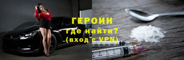 эйфоретик Вязьма