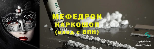 мефедрон VHQ Волосово