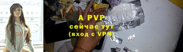 a pvp Горно-Алтайск