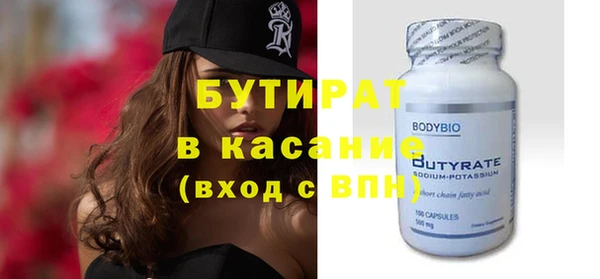 эйфоретик Вязьма