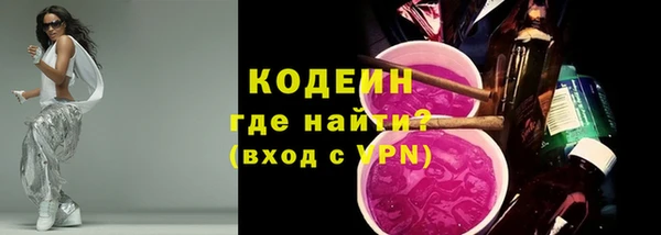 эйфоретик Вязьма