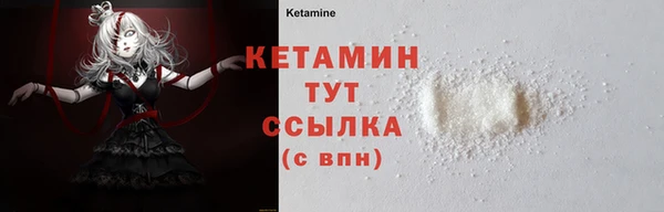 эйфоретик Вязьма