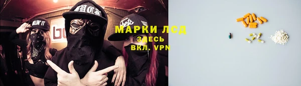 мефедрон мука Вяземский