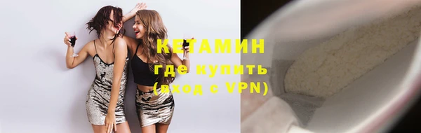 мефедрон мука Вяземский