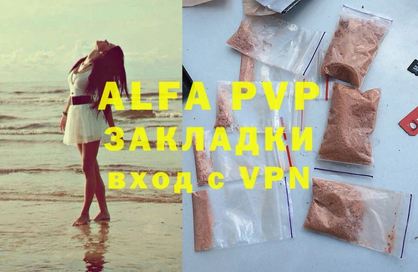 эйфоретик Вязьма
