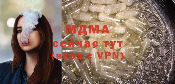 эйфоретик Вязьма