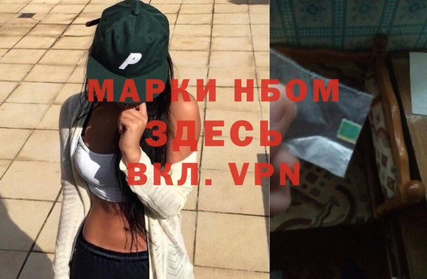 мефедрон мука Вяземский