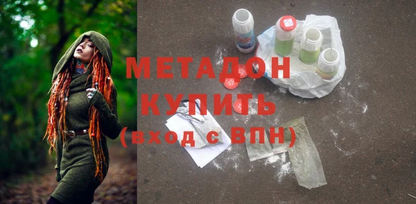 эйфоретик Вязьма