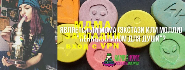 мефедрон мука Вяземский