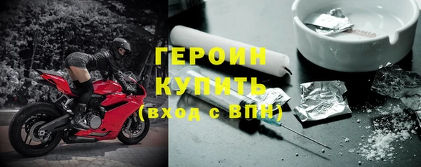 эйфоретик Вязьма