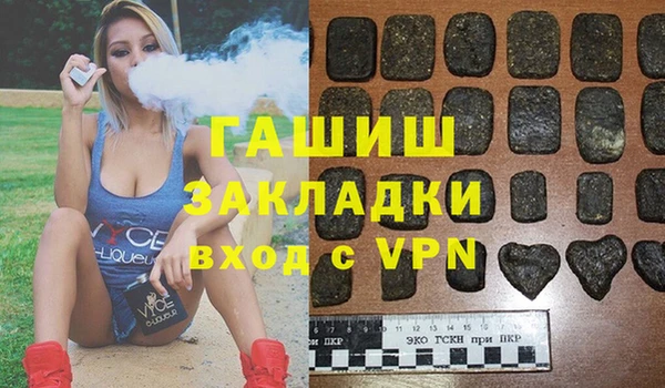 эйфоретик Вязьма
