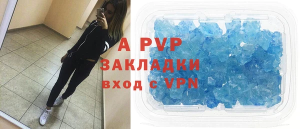 мефедрон мука Вяземский