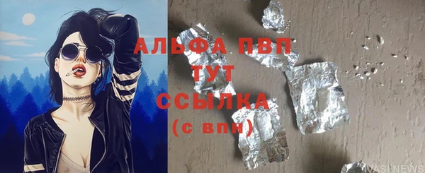 мефедрон мука Вяземский