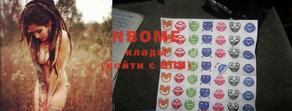 гашиш Горняк