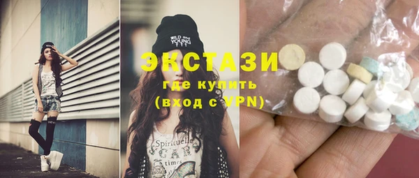 мефедрон мука Вяземский