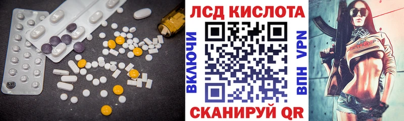 ЛСД экстази ecstasy  darknet официальный сайт  Цоци-Юрт 