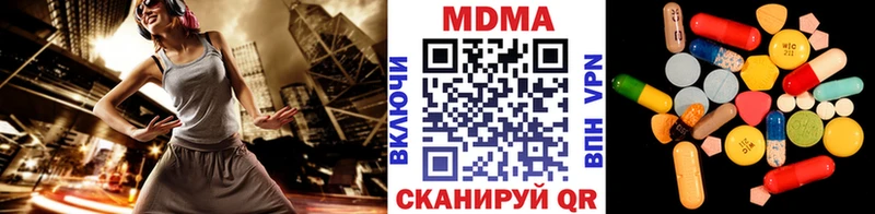 МДМА кристаллы  Цоци-Юрт 