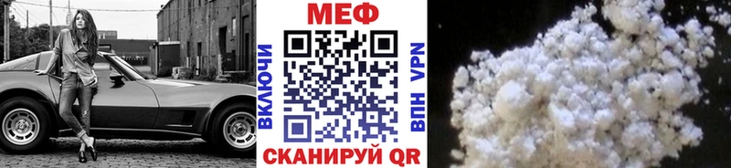 МЕФ VHQ  это формула  Цоци-Юрт 