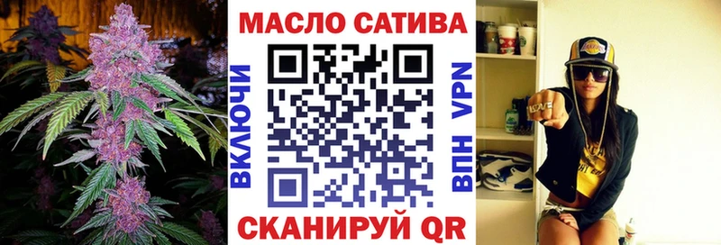 купить  сайты  darknet состав  Дистиллят ТГК вейп с тгк  Цоци-Юрт 